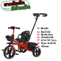 ราคา จักรยานเด็ก เหล็ก ล้อพลาสโฟม ไม่รั่ว ไม่ต้องเติมลม จักรยานสามล้อ วินเทจ (20997290866)