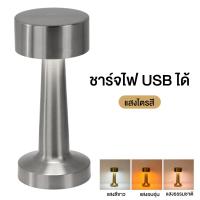 ราคา โคมไฟร้านอาหาร โคมไฟตั้งโต๊ะ โคมไฟ LED โคมไฟมินิมอล ตกแต่งห้อง โต๊ะอาหาร แบบชาร์ โคมไฟคาเฟ่ table lamp (20518511359)