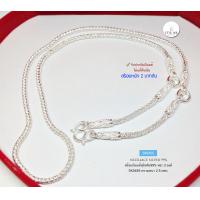 ราคา สร้อยคอสุโขทัยเงินแท้99 งานสุโขทัย สร้อยลายเปี่ย ห้อยพระ 3 องค์ หนัก 2 บาทตัน ยาว 22 24 นิ้ว สร้อยงานสุโขทัย งานช่างทอง (9660826614)