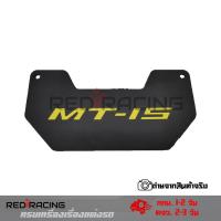 ราคา MT 15 ฟิล์มบังโคลนในตัว YAMAHA MT15 0322 (17806703720)