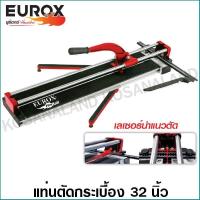 ราคา Eurox แท่นตัดกระเบื้อง 32 นิ้ว รุ่น D 02 800 รหัส 05 020 070 Tile Cutter (5062594787)