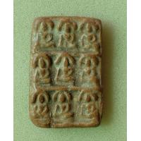 ราคา รูพระกรุนาดูล เนื้อดิน (12984980428)