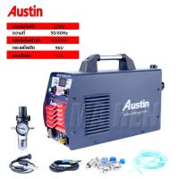 ราคา ตู้เชื่อม AUSTIN CUT 40 (15722288654)