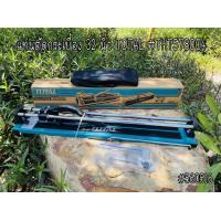 ราคา แท่นตัดกระเบื้อง 32 นิ้ว TOTAL รุ่น THT578004 รุ่นงานหนัก Tile Cutter ที่ตัดกระเบื้อง (2690496721)