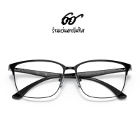 ราคา RAY BAN กรอบแว่นตา ตัดเลนส์ตามค่าสายตา รุ่น RX6380D รับประกัน 2 ปี (20865052048)