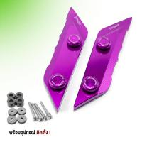ราคา ขายึดชิว สำหรับ GPX DRONE 150 ของแต่ง DRONE ยึดชิวหน้า ชิ้นงานอลูมิเนียม ติดตั้งง่าย ตรงรุ่น แบรนด์ FAKIE (20646528289)
