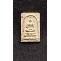 ราคา พระสมเด็จหลวงปู่ขุ้ย วัดซับตะเคียน จ เพชรบูรณ์ (20827385815)