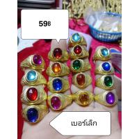 ราคา แหวน หัวสี งานทองเหลืองแท้ (20850691104)