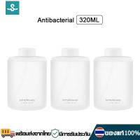 ราคา Xiaomi เครื่องปล่อยโฟมล้างมืออัตโนมัติ Automatic Soap Dispenser เครื่องกดโฟมล้างมืออัตโนมัติ เครื่องซักผ้ามือ รวมน้ำยาล้างมือ ไร้สัมผัส 320ml (20454553055)