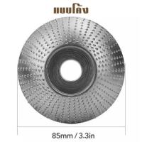 ราคา ใบขัดไม้ ใบเจียร์ไม้ ใบเจียร์แกะสลัก บุ้งขัดไม้ แผ่นเจียรไม้ ใบเจียรไม้ แกะสลักไม้ แบบเอียง 4นิ้ว แผ่นเจียร ขัด องศา ไม้บดล้อโรตารี (20435497170)