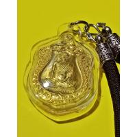 ราคา เหรียญหลวงพ่อรวย รุ่น รวย99 ใส่กรอบกันน้ำ พร้อมสร้อย ยาว 30 ซ ม แท้100 โค๊ต 282770 (13552874097)