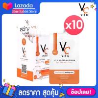 ราคา กล่อง x10ซอง รัชชา RATCHA วิตซี ไวท์เทนนิ่ง ครีม VIT C WHITENING CREAM 7 กรัม ครีมวิตซีน้องฉัตร ครีมvc vc วิตซี ไวท์เทนนิ่ง ครีม 7g รัชชา RATCHA (11705365074)
