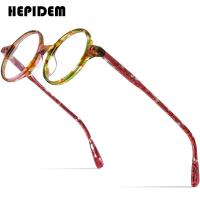 ราคา HEPIDEM Acetate กรอบแว่นตาผู้ชาย2022ใหม่ Retro ขนาดใหญ่แว่นตาทรงกลมแว่นตาเกาหลีสไตล์ญี่ปุ่นแว่นตา9169 (10584127832)