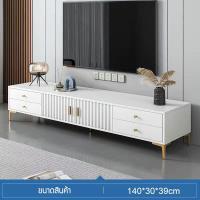 ราคา ชั้นวางทีวี ชั้นวางของ โต๊ะวางของ โต๊ะวางของ ชั้นมินิมอล ชั้นวางของสวยๆ หรูหรา เฟอร์นิเจอร์หรูหรา ชั้น โต๊ะ (19550813451)