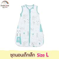 ราคา ชุดนอน ถุงนอน ถุงนอนกันสะดุ้ง ถุงนอนผ้าห่มกันหนาว สำหรับเด็ก ชุด (13209297332)