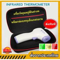 ราคา เครื่องวัดอุณหภูมิดิจิตอลอินฟาเรดเอนกประสงค์ (7937470133)