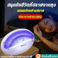 ราคา ที่ดักยุง สไตล์LEDดักยุง 2023อัพเกรดใหม่ เครื่องดักยุง เงียบและประหยัดพลังงาน โคมไฟดักยุง เครื่องดักยุงไฟฟ้า ที่ดักยุงไฟฟ้า ดักยุงไฟฟ้า เครื่องดักยุง 2023 mosquito killer electric (18884780081)