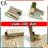 ราคา ความต้านทานการกัดกร่อน เหล็กบานพับโต๊ะสำหรับโน๊ตบุ๊คตัวยึดขาโต๊ะเก้าอี้โต๊ะต่อฟุต (20747923074)