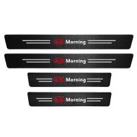 ราคา GTIOATO สำหรับ Kia Morning 4 ชิ้น สติ๊กเกอร์กันรอย คาร์บอนไฟเบอร์ กันรอยประตูรถยนต์ สติกเกอร์ติดรถ ติดขอบประตู แผ่นกันรอยประตูรถยน กันรอยขอบประตูรถยนต์ สติ๊กเกอร์ติดรถยนต์ สติ๊กเกอร์ติดรถ ของแต่งรถยนต