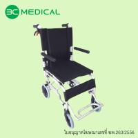 ราคา รถเข็นผู้ป่วยอลูมิเนียม รุ่นเดินทาง รุ่น DY019001 (9069098326)