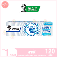 ราคา ดาร์ลี่ ยาสีฟัน ออลล์ ชายนี่ไวท์ สุพรีม ขนาด 120 กรัม (20132155885)