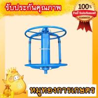 ราคา โรลม้วนสายยางรลม้วนสายยางสีน้ำเงิน 100เมตร โรลม้วนสายพ่นยา โรลเก็บสายพ่นยา ล้อเก็บสายพ่นยา ล้อม้วน โรลม้วนสายยาง โ (16532181068)
