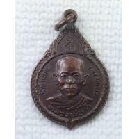 ราคา เหรียญ หลวงพ่อกิ วัดบ้านด่าน อ ราษีไศล จ ศรีสะเกษ ปี2529 ที่ระลึกงานผูกพัทธสีมา (15947334530)