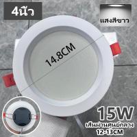 ราคา โคมไฟดาวน์ไลท์ โคมฝังฝ้า โคมเพดาน ดาวน์ไลท์ สลิม แบบฝัง กลม LED Downlight Slim (19698935861)