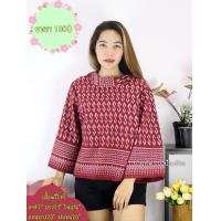 ราคา เสื้อผ้าฝ้าย ทรงคุณนาย อก 42 นิ้ว (20576556381)