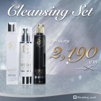 ราคา Cleansing Set ชุดทำความสะอาดผิวหน้า (16404586428)