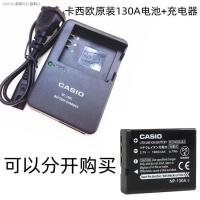 ราคา JBM Casio EXH30 ZR1000 ZR1200 ZR1500 ZR3500 ZR3600 EX H30 ZR3700ZR5000ZR3600ZR1500ZR1200 กล้อง camera parts (15779150946)