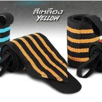 ราคา สายรัดข้อมือ ผ้าพันข้อมือ สายรัดข้อมือยกน้ำหนัก สายรัดข้อมือออกกำลังกาย Strap Wrist Wraps Weightlifting Homefittools (7560548850)