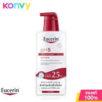ราคา แพ็คคู่ Eucerin Save25 Lotion 400ml Washlotion 400ml เซทโลชั่นบำรุงผิวกับครีมอาบน้ำ (21272360434)
