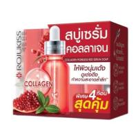 ราคา Rojukiss Collagen Poreless Red Serum Soap โรจูคิส เฟิร์ม พอร์เลส เซรั่ม โซป สบู่ 30g x 4ก้อน (8295586180)