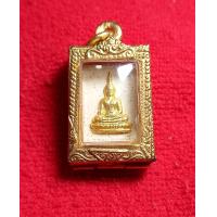 ราคา หลวงพ่อพระใสพิมพ์คะแนนเนื้อผงปัดทองในกรอบทองไมครอนเดิมจากวัดปี 2544 วัดโพธิ์ชัยอำเภอเมืองจังหวัดหนองคาย (16218886062)