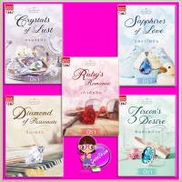 ราคา ชุด อัญมณีเสี่ยงรัก มิรา สมาร์ทบุ๊ค Smart Books ในเครือสนุกอ่าน (19124343721)