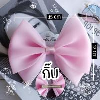 ราคา กิ๊บโบว์ใหญ่ ผ้าแก้ว โบว์ติดผม กิ๊บโบว์ โบว์ใหญ่ โบว์ประดับผม (15821125934)