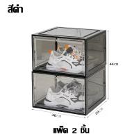 ราคา ใหญ่ขึ้นและหนาขึ้น กล่องใสรองเท้า กล่องใส่รองท้า 5 shoe boxes กล่อง พลาสติกใส ชั่นวางรองเท้า กล่องจัดระบียบ กล่องใส่ของ กล่องรองเท้า กล่องเก็บรองเท้า กล่องรองเท้าใส (20924910889)