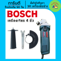 ราคา เครื่องเจียรไฟฟ้า Bosch ขนาด 4 นิ้ว 850วัตต์ รุ่น GWS 6 100 เครื่องเจียร หินเจียรไฟฟ้า หินเจียร เครื่องเจียร์ หินเจียร์ไฟฟ้า หินเจียร์ หินเจียร4 (17038420188)