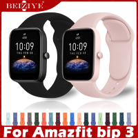 ราคา สาย ซิลิโคน Sport silicone สายนาฬิกา For Amazfit bip 3 สาย Smart Watch Band For Amazfit bip3 สาย Replace wristband สายนาฬิกา (15207154536)