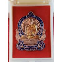 ราคา หลวงพ่อพัฒน์ วัดห้วยด้วน รุ่น พ่อให้รวย เนื้อทองแดง ลงยาขอบน้ำเงิน โค๊ต 1057 (16600823435)