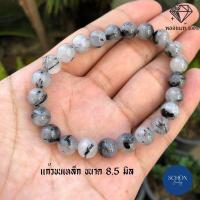 ราคา แก้วขนเหล็ก 6 12 มิล สร้อยข้อมือ หินมงคล หินแท้ หินธรรมชาติ (14191384519)