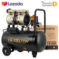 ราคา DELTON ปั้มลมออยล์ฟรี ปั๊มลม OIL FREE 800W ปั้มลม 30 ลิตร รุ่น DTN 30L Air Compressor 30L (1418104968)