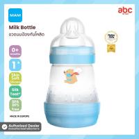 ราคา MAM ขวดนม ป้องกันโคลิค ลดอาการจุกเสียด พร้อมจุกนม Colid Milk Bottle (3859006708)