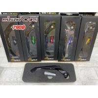 ราคา การ์ดแฮนด์ Lightech งานCNC ขาว (14491940578)