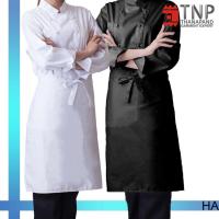 ราคา ผ้ากันเปื้อนครึ่งตัวสี ผ้ากันเปื้อนทำอาหาร รหัส HA TNP Thanapand ฐานะภัณฑ์ (11829587209)