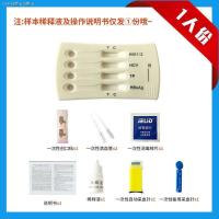 ราคา โรคเอดส์การติดตั้งการติดตั้งโรคซิฟิลิสไวรัสตับอักเสบ B Hbv ไวรัสตับอักเสบ C Hcv โรคติดเชื้อสี่ในหนึ่งเดียวแถบทดสอบการตรวจจับอย่างรวดเร็ว (15645109356)