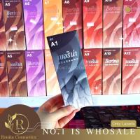 ราคา 1 ชิ้น พร้อมส่ง ครบทุกสี Berina A1 A23 เบอริน่า สีย้อมผม ยาย้อมผม ปิดผมหงอก ปิดผมขาว ครีมเปลี่ยนสีผม (17880375570)