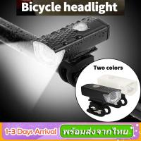 ราคา ไฟหน้าติดหน้ารถจักรยาน ไฟหลังจักรยาน ไฟหน้า ไฟท้าย รุ่นชาร์จแบต กันน้ำได้ ชาร์จไฟusb ไฟจักรยาน ไฟหน้าติดหน้ารถจักรยาน SP05 (7938900615)