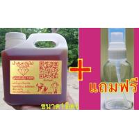 ราคา น้ำส้มควันไม้ขนาด1ลิตร แถมฟรีขวดพ้นสเปรย์กำจัดศัตรูพืช กำจัดเห็บ หมัดในสุนัขและแมว (8864784653)